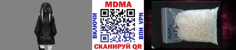 МДМА кристаллы Корсаков