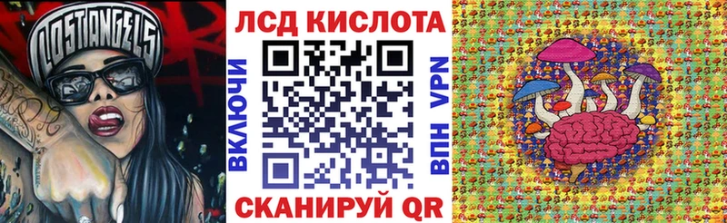 где найти Корсаков Марки 25I-NBOMe 1,5мг