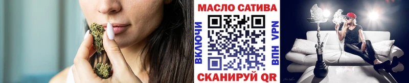 blacksprut как зайти  Корсаков  ТГК вейп 