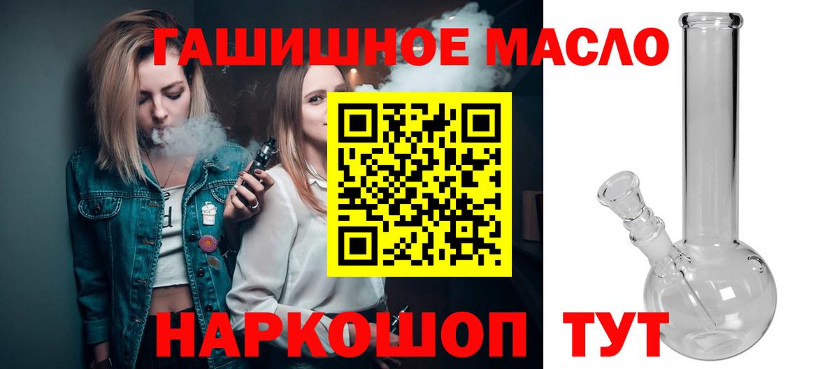 цены   Вход с VPN  Корсаков  ТГК Wax 