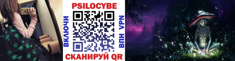 Галлюциногенные грибы мухоморы  закладки  Корсаков 