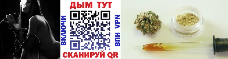 Бошки марихуана планчик  Корсаков 