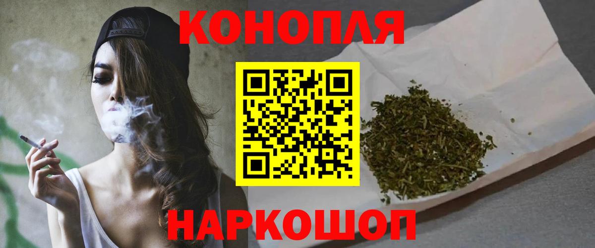 МАРИХУАНА марихуана Корсаков