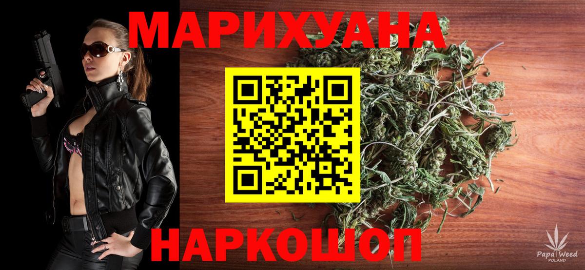 Канабис марихуана  МАРИХУАНА Amnesia  Корсаков  Канабис ГИДРОПОН  Вход с VPN 